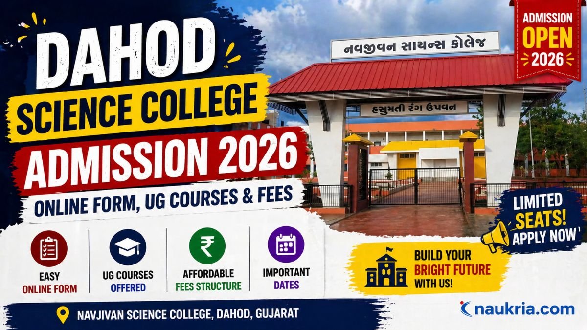 dahod science college admission 2026