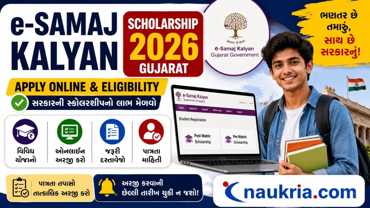 e samaj kalyan scholarship 2026 gujarat online form portal