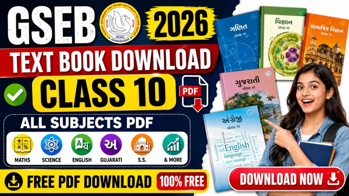 Gujarat board GSEB class 10 all subjects textbook PDF
