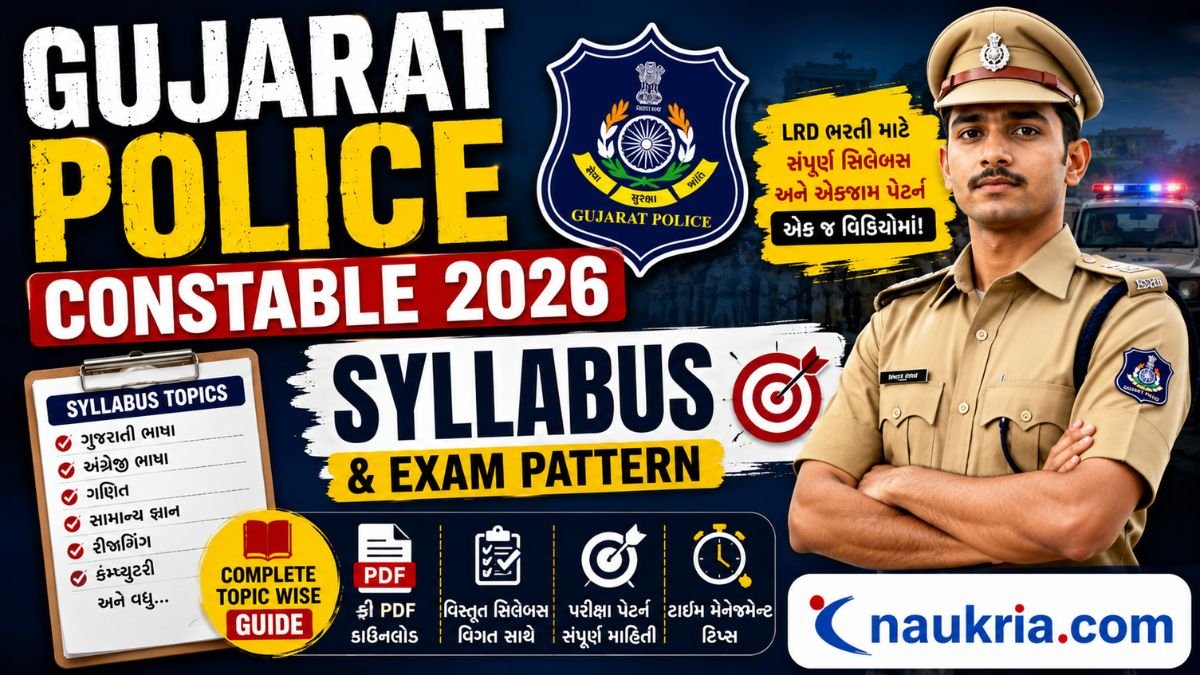 new gujarat police constable syllabus 2026 lrd exam pattern