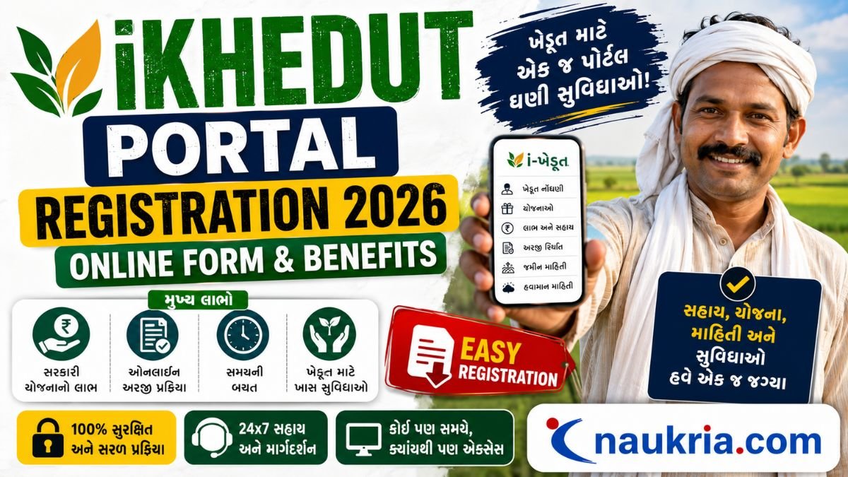 best ikhedut portal registration 2026 gujarat online form