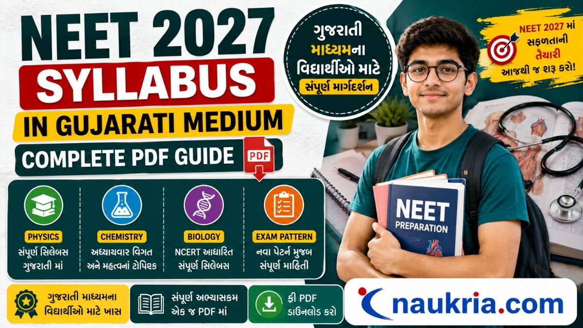 best neet 2027 syllabus in gujarati medium physics chemistry biology